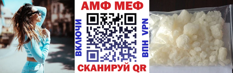 Амфетамин 97%  Карасук 