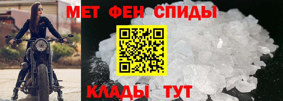 Amphetamine Premium Карасук