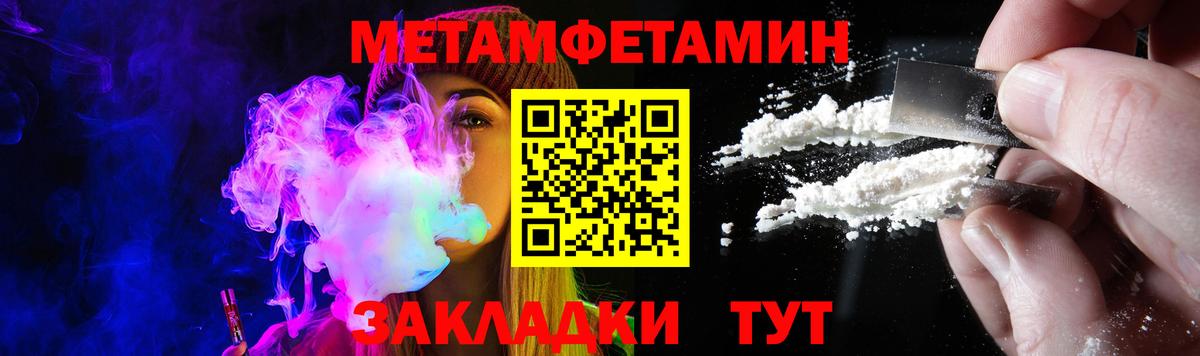 АМФ  Амфетамин Розовый  Вход с VPN  Карасук 