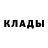 КЕТАМИН VHQ Nikolaj Pasichnyk
