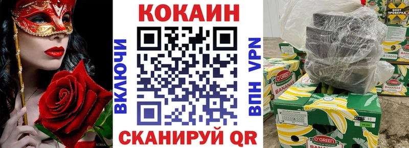 COCAIN FishScale  Карасук 