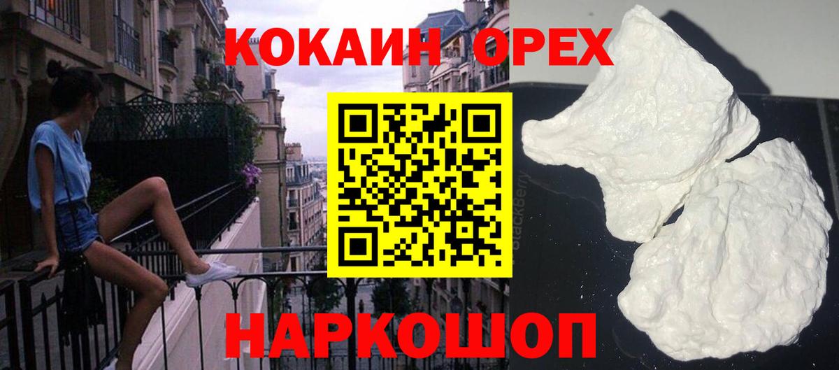 Кокаин Перу Карасук