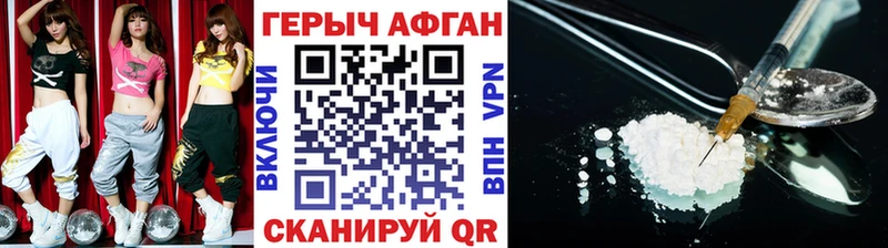 Героин гречка цена наркотик Карасук