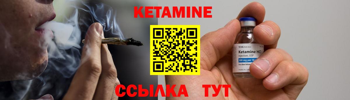 Карасук  Кетамин VHQ  Вход с VPN  КЕТАМИН VHQ 