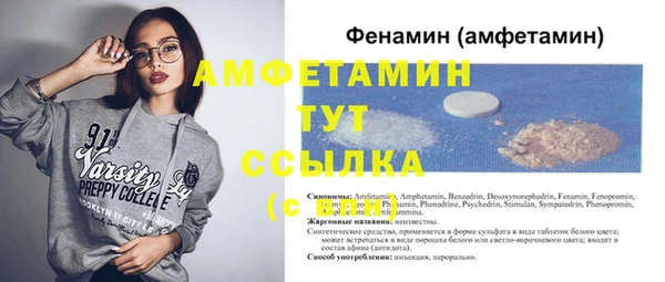 амфетамин Надым