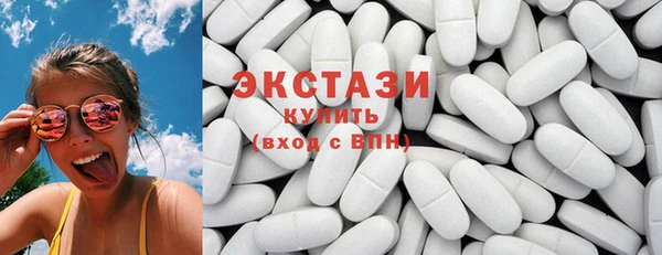 героин Осинники