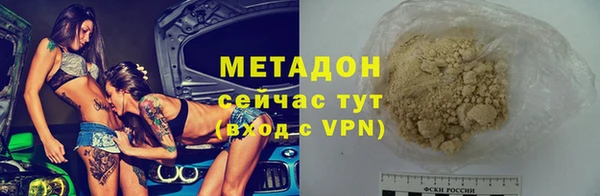 альфа пвп Дубна
