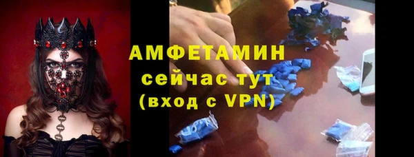 МДМА Осташков