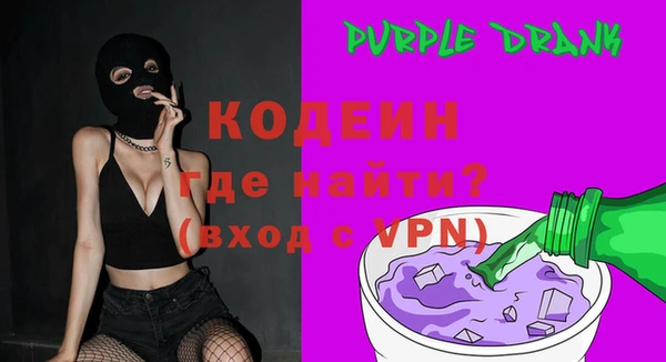 МДМА Осташков