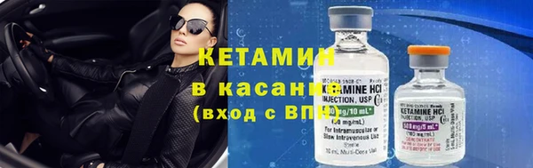 героин Осинники