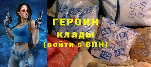 МДМА Осташков