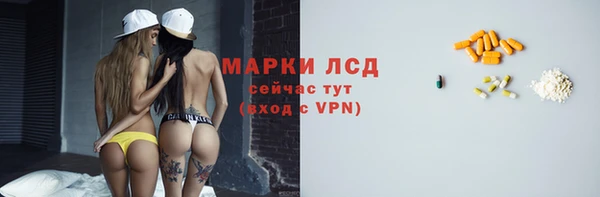 МДМА Осташков