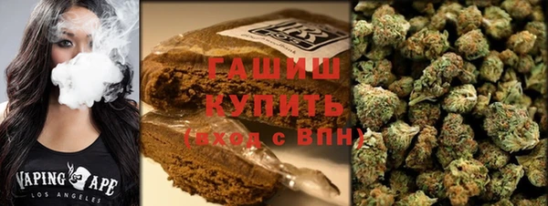 героин Осинники