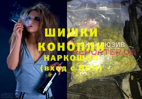 героин Осинники