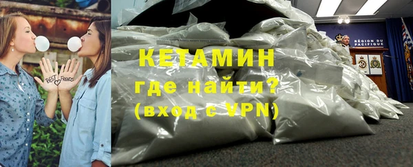 стафф Навашино