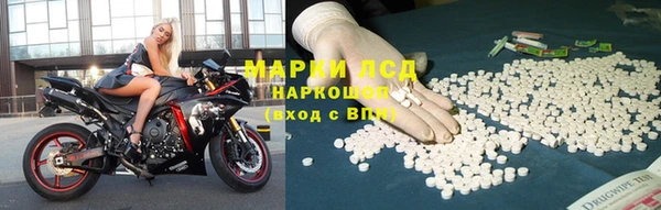 героин Осинники