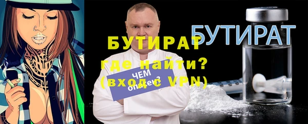 героин Осинники