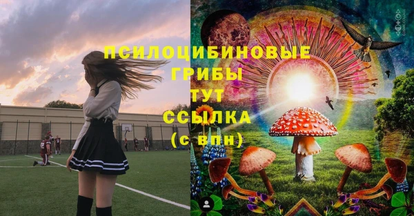 героин Осинники