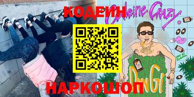 гашишное масло Комсомольск-на-Амуре