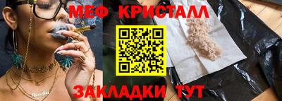 гашишное масло Комсомольск-на-Амуре