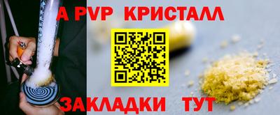 гашишное масло Комсомольск-на-Амуре