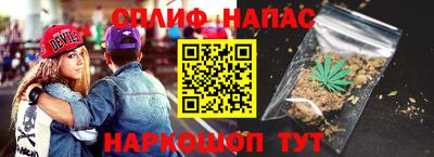 альфа пвп VHQ Коммунар
