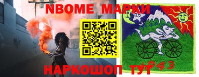 героин Конаково