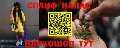 альфа пвп VHQ Коммунар