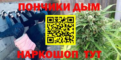 альфа пвп VHQ Коммунар