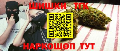 гашишное масло Комсомольск-на-Амуре