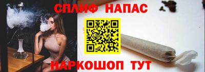гашишное масло Комсомольск-на-Амуре