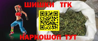 героин Конаково