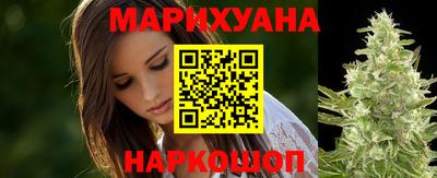 гашишное масло Комсомольск-на-Амуре