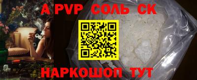 героин Конаково