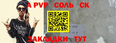 альфа пвп VHQ Коммунар
