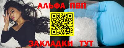 героин Конаково