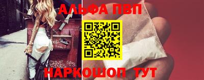 гашишное масло Комсомольск-на-Амуре