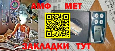 альфа пвп VHQ Коммунар