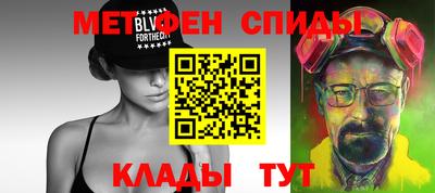 альфа пвп VHQ Коммунар