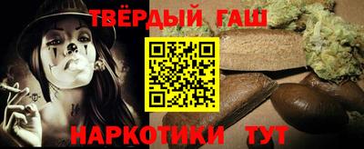 альфа пвп VHQ Коммунар