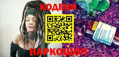 альфа пвп VHQ Коммунар