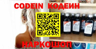 альфа пвп VHQ Коммунар