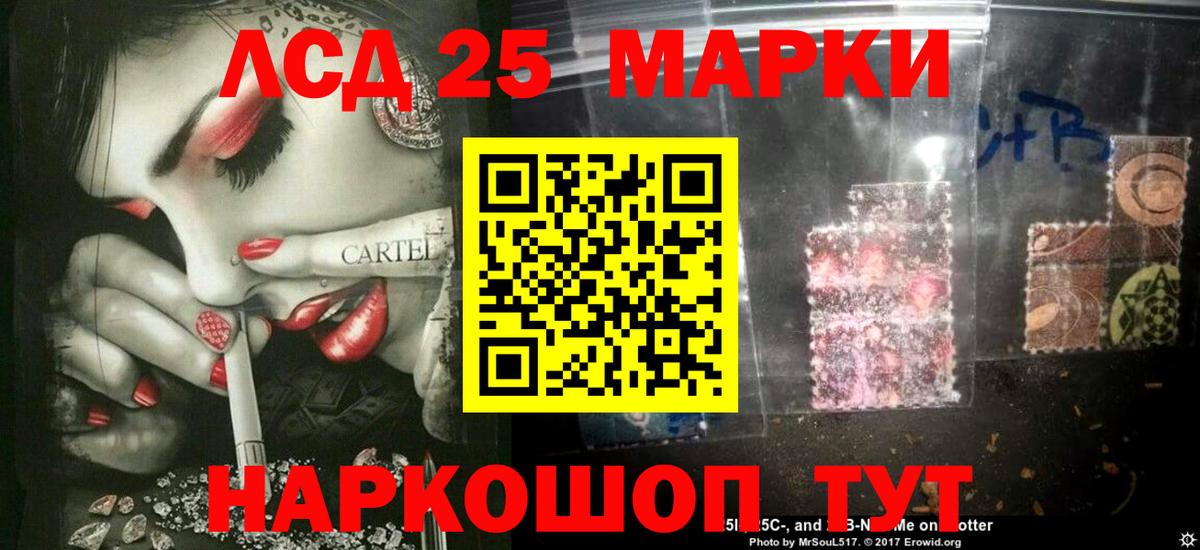 LSD-25 экстази ecstasy  LSD-25 экстази  Вход с VPN  Карасук  Лсд 25 экстази кислота 