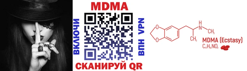 МДМА молли MEGA tor Карасук
