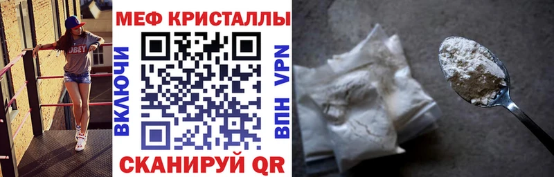 Мефедрон mephedrone  закладки  kraken ссылки  Карасук 