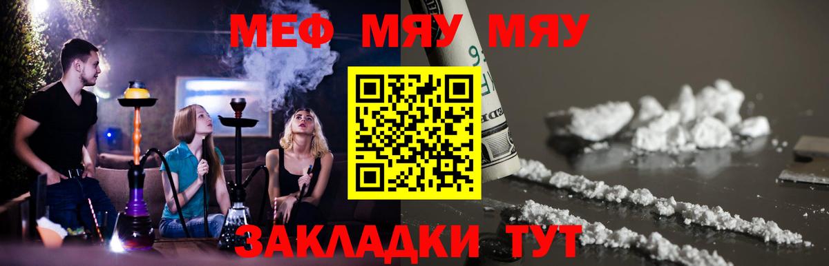 МЕФ мука Карасук