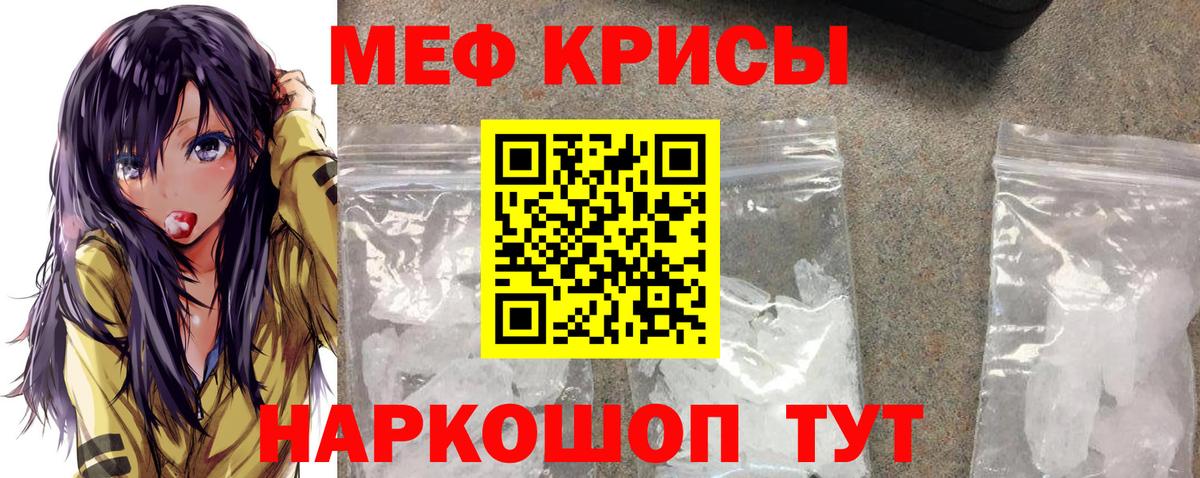 Карасук  Мефедрон  Мефедрон  Вход с VPN  Меф VHQ  МЯУ-МЯУ 4 MMC 