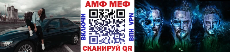 Метамфетамин Декстрометамфетамин 99.9%  где продают   блэк спрут онион  нарко площадка Telegram  Карасук 