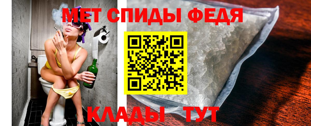 МЕТАМФЕТАМИН пудра Карасук