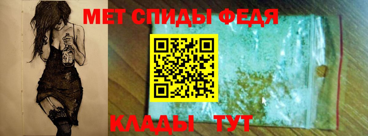 Карасук  Метамфетамин мет  Вход с VPN 
